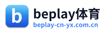 beplay体育